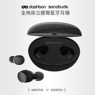 Dashbon sonabuds 全無線立體聲藍芽耳機［全新］［8折］