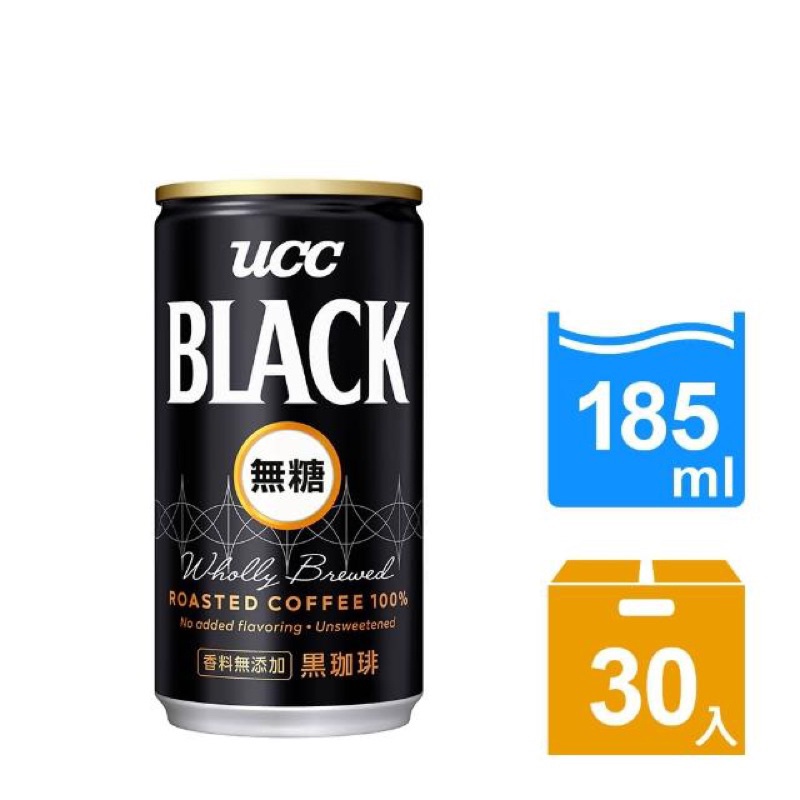 🉐️日本UCC 無糖黑咖啡飲料  一箱30入供應中 保存期限：2025/01單筆訂單限制一箱🉐️