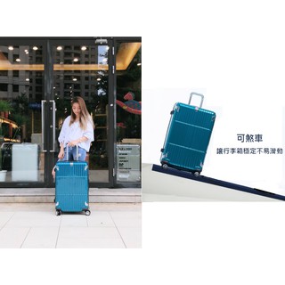 限時特價 臺灣Departure 輕量27吋八輪飛機輪PC硬殼剎車防盜拉鍊行李箱五年保固 HD502S