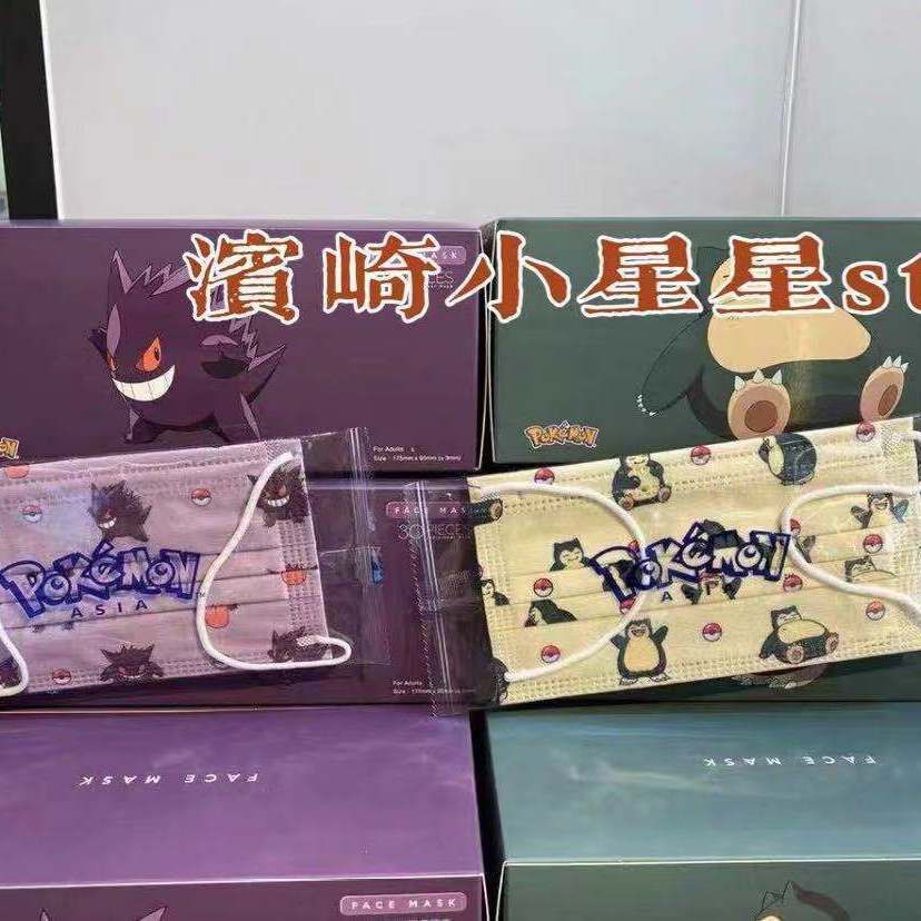 Pokemon香港 Ptt Dcard討論與高評價商品 21年9月 飛比價格