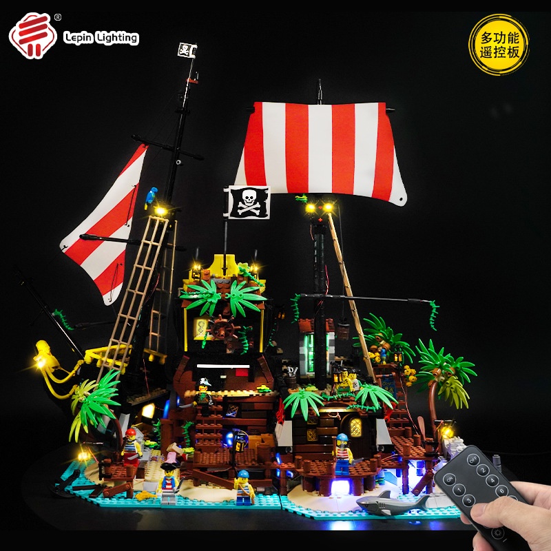兼容樂高21322梭魚海盜灣海盜船LED燈飾燈光組拼裝積木玩具698998