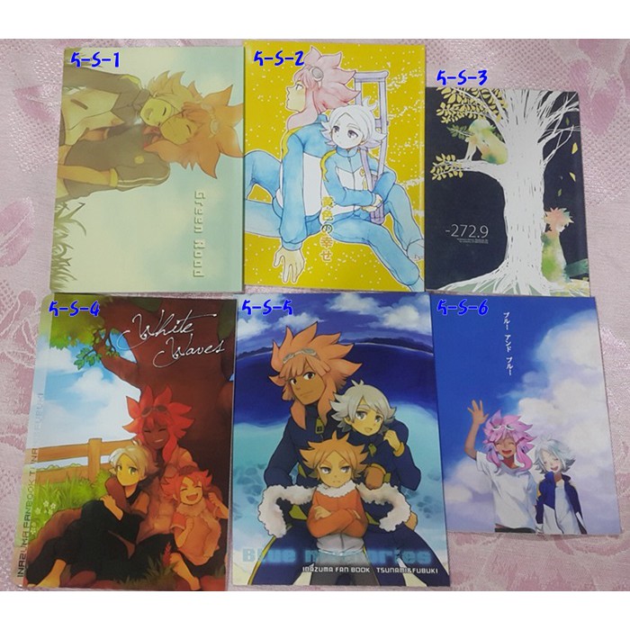 ｓmile 閃電十一人日文同人誌 綱吹 閃11 閃十一吹雪士郎敦也綱海雙吹 蝦皮購物