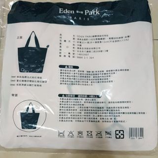 EDEN PARK 蝴蝶領結托特包