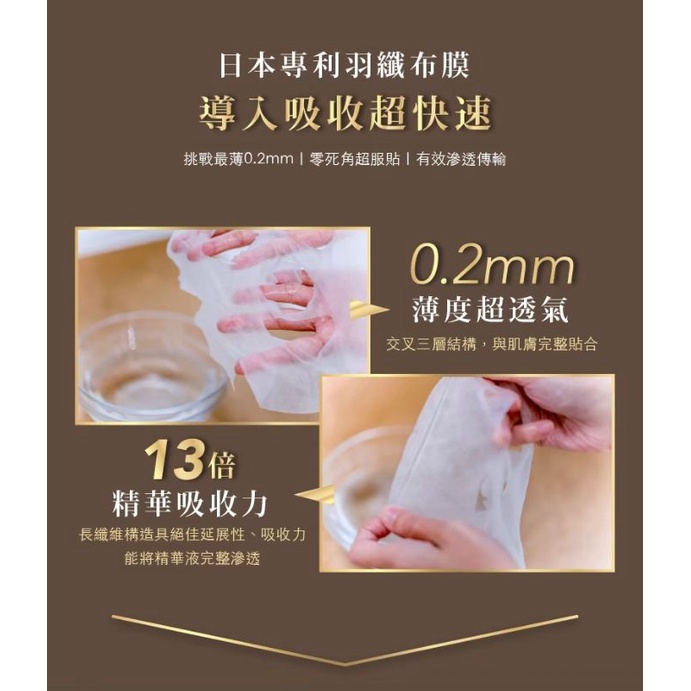 現貨 覺醒面膜 保濕修復亮白 提亮超有感 一掃暗沉肌 蝦皮購物