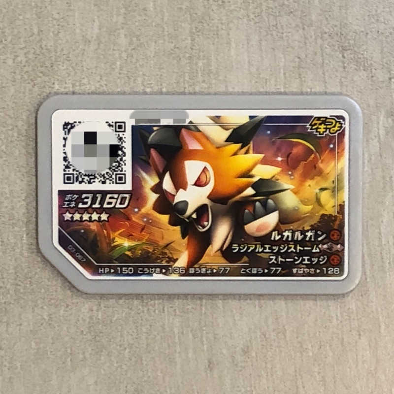 日本神奇寶貝新機台 pokemon gaole D3 五星 鬃岩狼人 非tretta