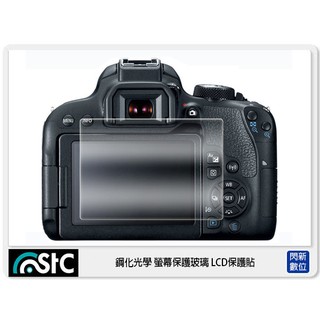 ☆閃新☆STC 9H鋼化玻璃 螢幕保護貼 適Nikon D7200 D7100 D800 D800E D810A Df