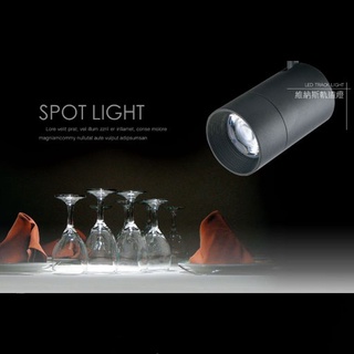 ❰KD照明❱KAO'S LED 維納斯 LED 一體成型 黑色/白色 軌道式投射燈 投光燈 軌道燈 全電壓 高亮度
