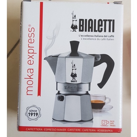 義大利 Bialetti Brikka 加壓摩卡壺 咖啡壺 2人份