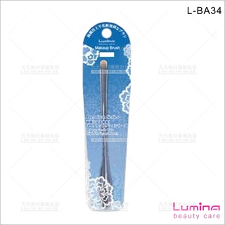 Lumina 星辰藍薄巧遮瑕刷-單支(L-BA34)[57738] 彩妝刷具/餘粉刷/眼影刷