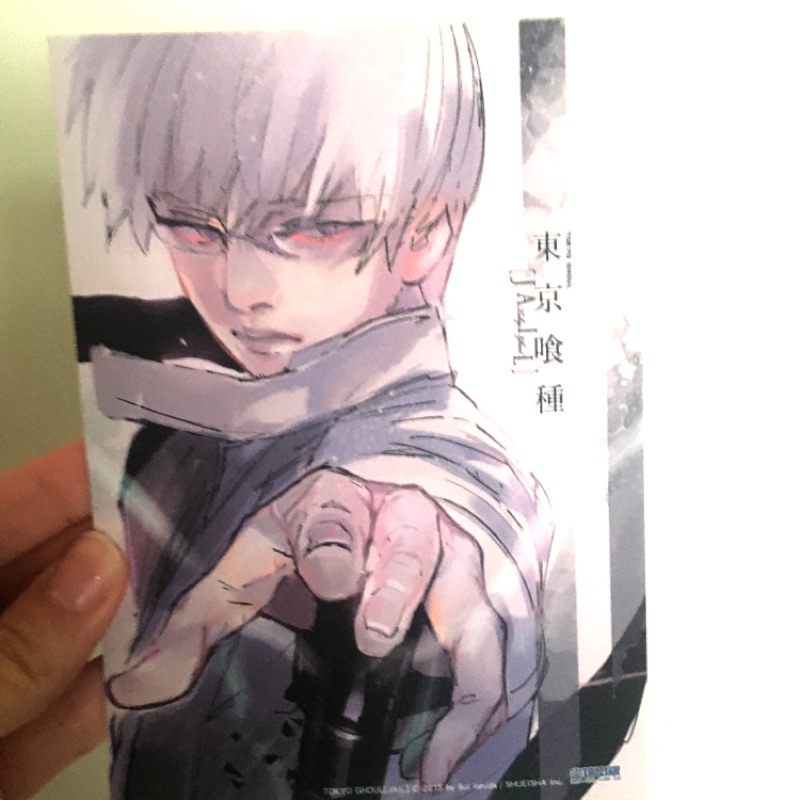東京喰種有馬貴將特典收藏卡 蝦皮購物