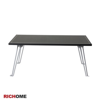 RICHOME TA221 理查皮面折疊桌(PVC皮)(免組裝) 和室桌 摺疊桌 辦公桌 筆電桌
