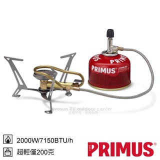 【瑞典 PRIMUS】全新 自點分離式登山快速瓦斯爐/200g/蜘蛛爐 Express Spider II_328485