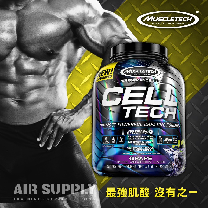 限時出清售完不補 洛杉磯快遞 終於到貨muscletech 最強三代肌酸配方cell Tech 6磅裝 蝦皮購物