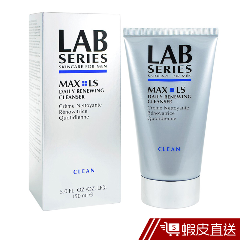 LAB Series 雅男士 鈦金抗皺潔面乳 150ml  現貨 蝦皮直送