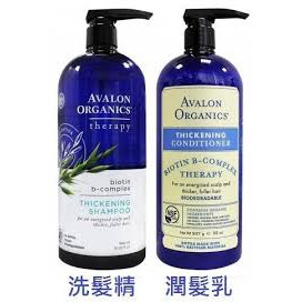 AVALON 綠康 洗髮精、潤髮乳，每瓶946ml~湛藍生物素B群，薰衣草，茶樹三種
