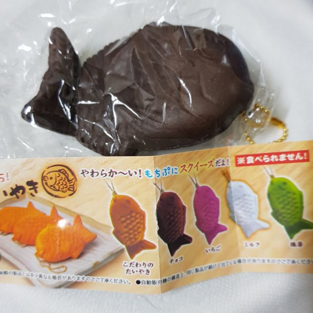 扭蛋      鯛魚燒系列扭蛋巧克力口味
