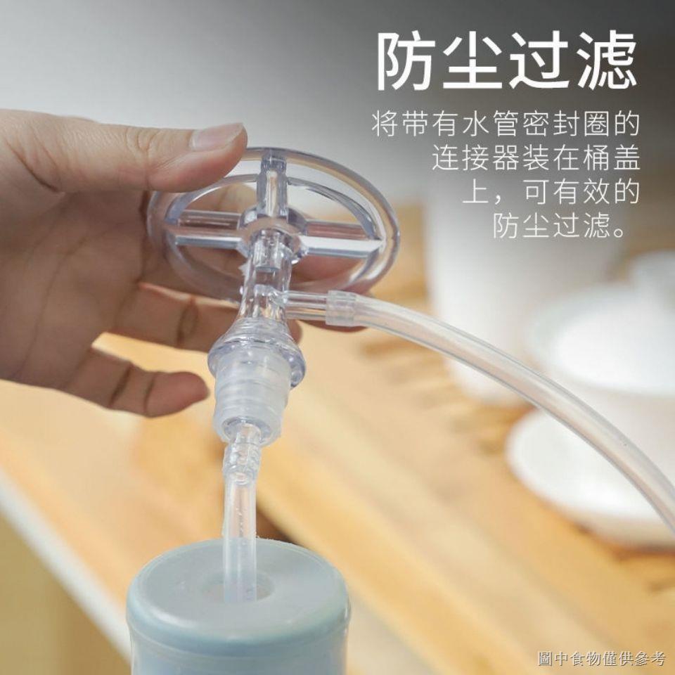 [桶裝水抽水開關] [抽水器]純淨水水桶桶裝水防塵蓋子矽膠水管家用茶具電動抽水器密封