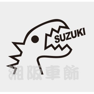 【湘阪車飾】SUZUKI 鈴木 恐龍貼 裝飾貼 SWIFT/Baleno/Vitara/SX4