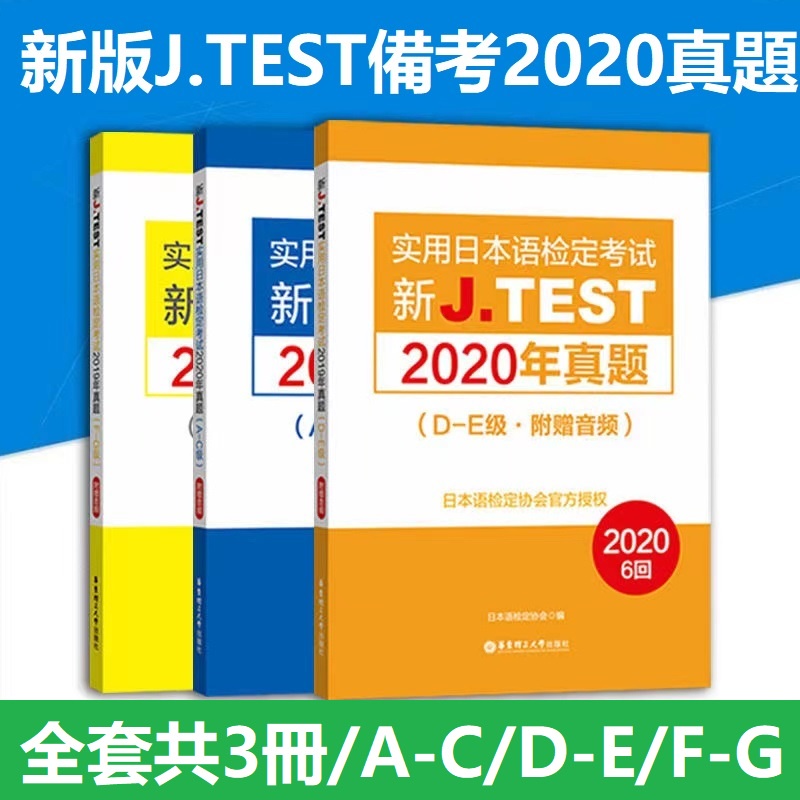 Jtest2020的價格推薦 - 2023年10月| 比價比個夠BigGo