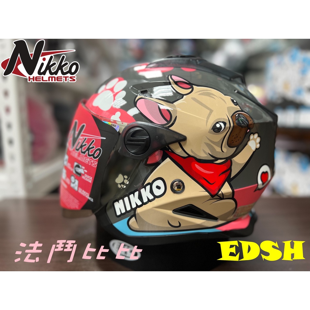 NIKKO N553 #9 法鬥比比 安全帽 雙鏡片 夜光 3/4罩