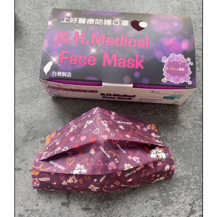 【上好生醫】醫療防護口罩-英倫風 30入 盒裝(共六款色、各5片) 萊爾富