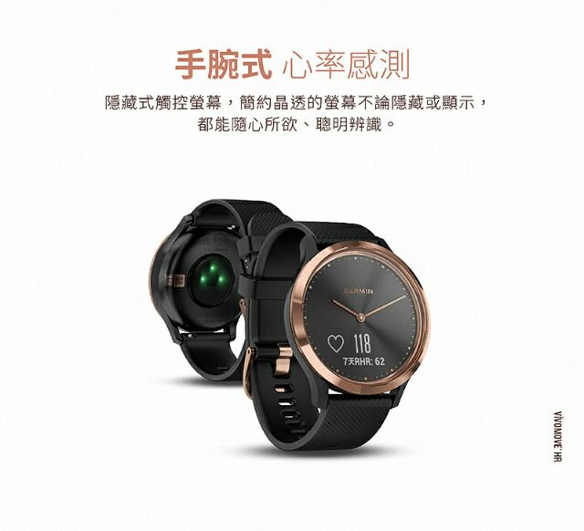 現貨 Garmin Vivomove Hr 指針智慧腕錶運動款 蝦皮購物
