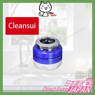 日本 三菱 Cleansui SD104-BL 淨水器 濾水器 蓮蓬頭 /日本直送/