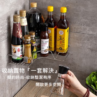 【居家生活Easy Buy】現貨 304不銹鋼無痕壁掛廚衛兩用收納架/浴室收納/廚房收納/三角收納架