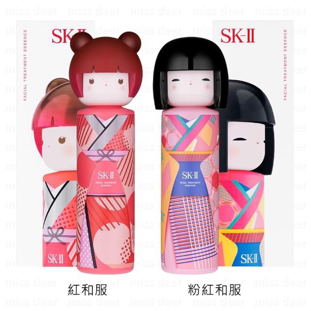 SK-II/ SK2 青春露 230ML 春日娃娃和服限量版 (保證公司貨)