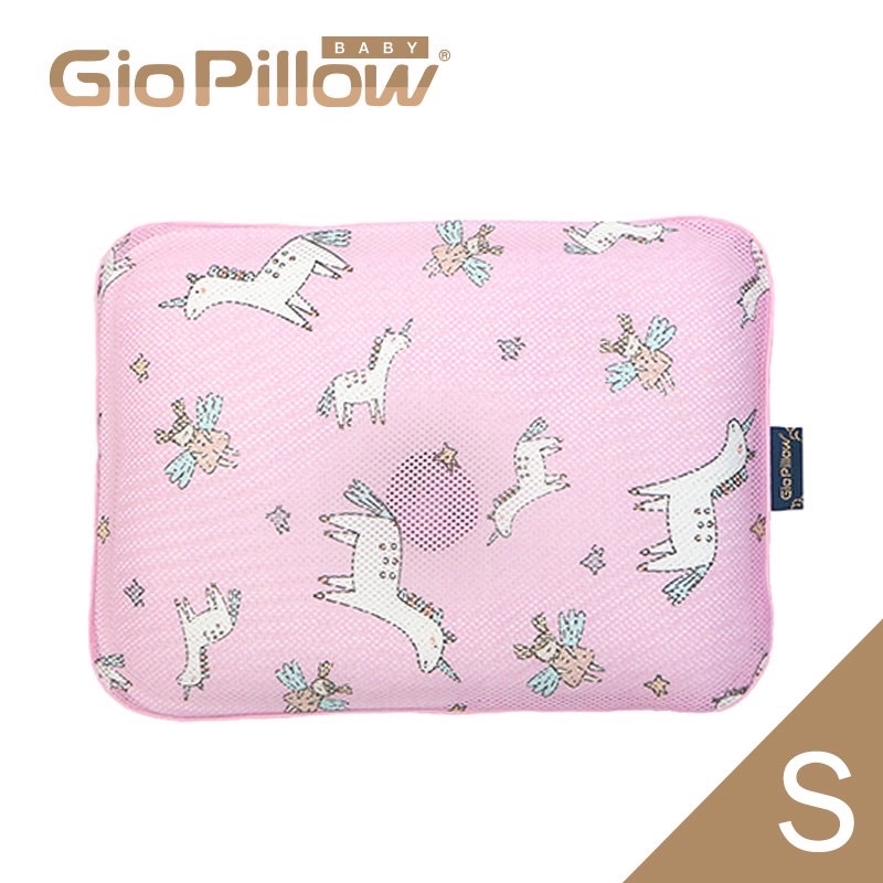 GIO Pillow 超透氣護頭型嬰兒枕 S號 防扁頭 可水洗防螨枕頭 公司貨正品現貨【官方商城】