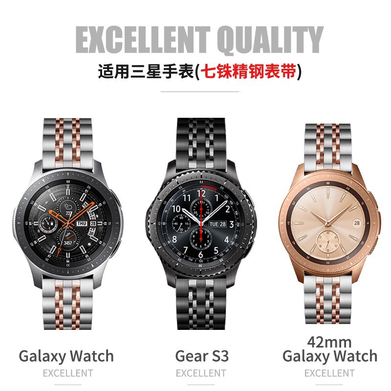 三星手表gear S3/sport s4表帶 三星galaxy watch active42/46mm金屬蝴蝶扣不銹鋼帶