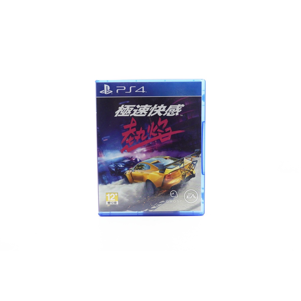 【亞特蘭電玩】PS4：極速快感．熱焰 Need for Speed: Heat 中文版 #68764