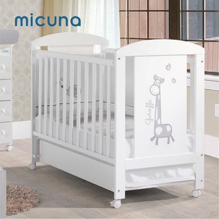 micuna西班牙手工經典款嬰兒床-長頸鹿，贈高彈力嬰兒床墊