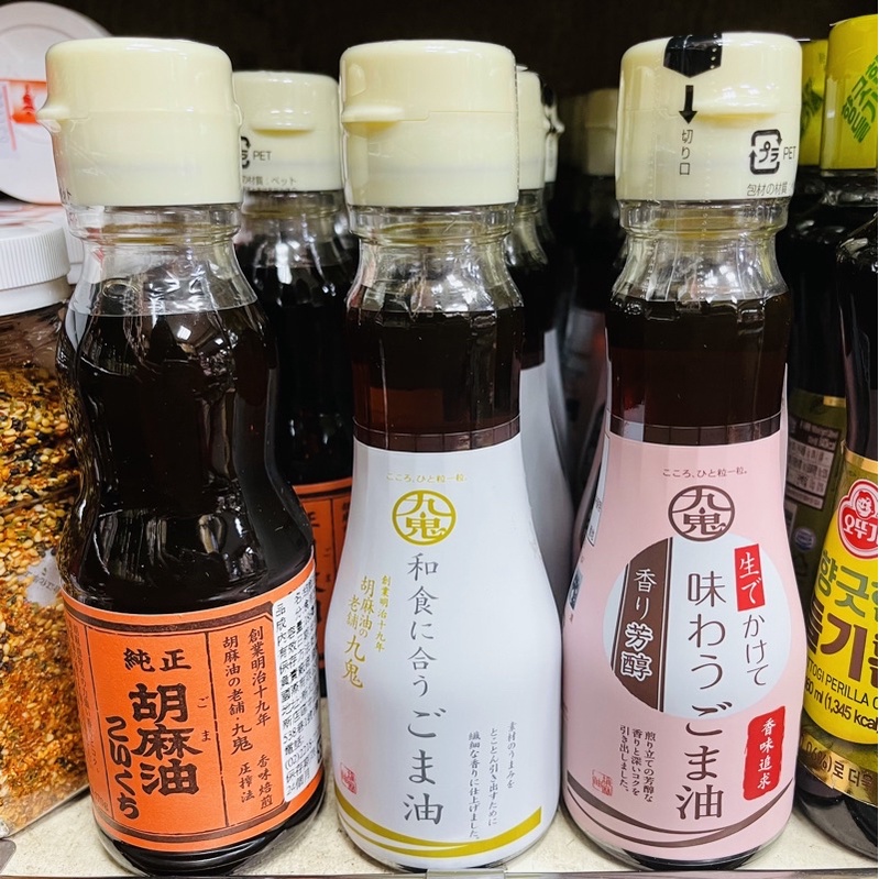 日本 九鬼 生搾芳醇芝麻油150ml/純正胡麻油170ml/和食芝麻油150ml