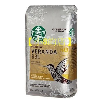 星巴克STARBUCKS Veranda Blend 黃金烘焙綜合咖啡豆 (1.13公斤/包) $630