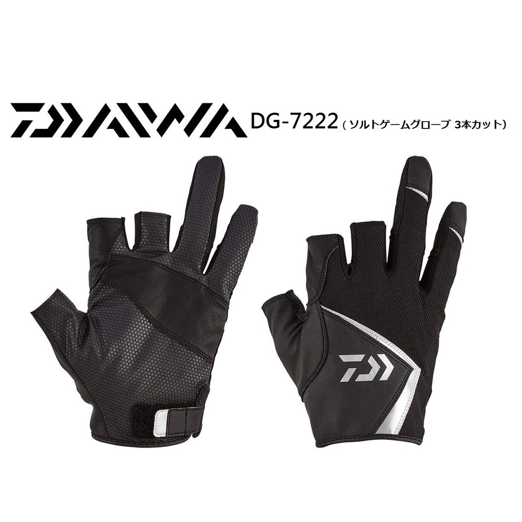 海天龍釣具~DAIWA 22年新款 DG-7222 3指釣魚手套