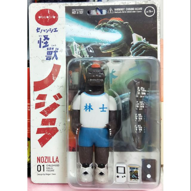 動漫無敵 台灣設計師 NOT A TOY NOZILLA 怪獸 好吉拉 Goodjila No吉拉 01 士林