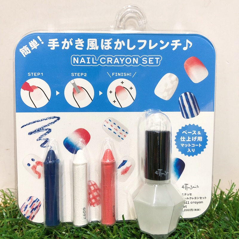 日本 ettusais 艾杜紗 彩繪指甲 DIY 指甲油 彩繪筆