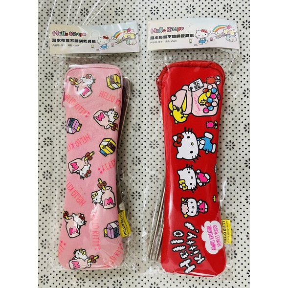 正版現貨全新🎉 三麗鷗 hello kitty 潛水布套不鏽鋼餐具組 kitty 不鏽鋼餐具組 筷子 湯匙 環保餐具組