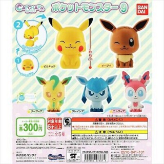 【盒蛋廠】BANDAI Capchara 精靈寶可夢P9 全五款 4549660473374【空運日本扭蛋、指定款銷售】