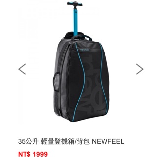 輕量登機箱/背包/行李箱 35L