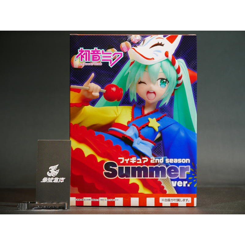 Miku 2nd 四季夏服的價格推薦 21年9月 比價比個夠biggo
