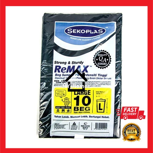 Sekoplas ReMAX HDPE 垃圾袋大號(10 個)