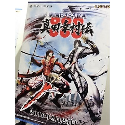 歡樂本舖ps4遊戲ps4 戰國basara 真田幸村傳電玩海報遊戲海報戰國無雙伊達政宗真田信之真田昌幸 蝦皮購物