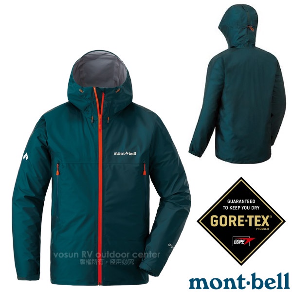 【MONT-BELL 日本】男款連帽防水外套 GORE-TEX.登山風雨衣.防風保暖夾克/DKTL深青綠_1128615