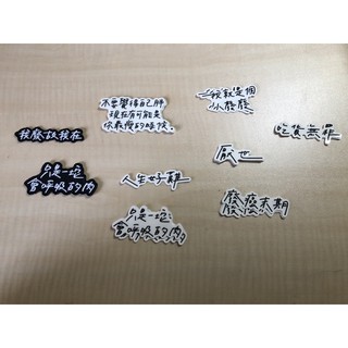 無色綻放 色鉛筆文字貼紙手帳貼紙裝飾貼紙手寫字 蝦皮購物