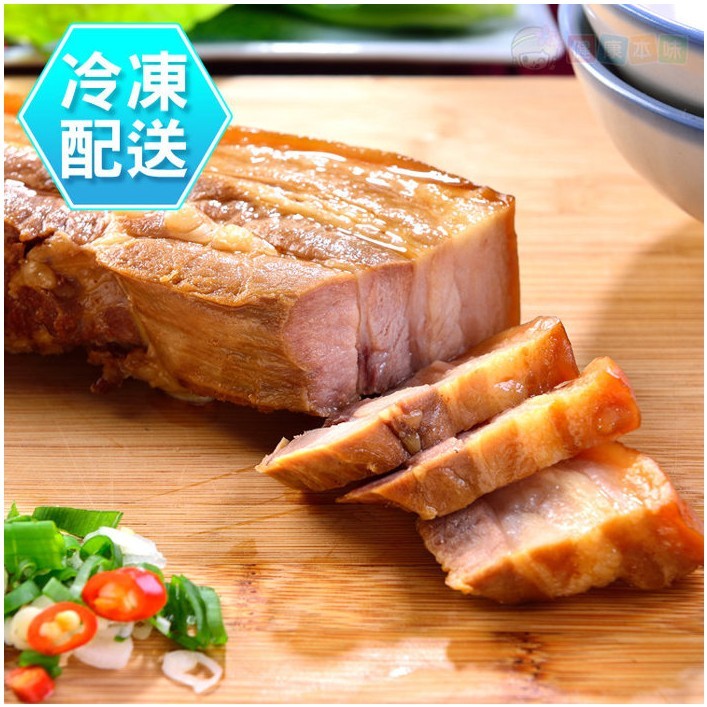 健康本味 蔗香三層肉450g  [TW41103](使用台灣溫體豬)豬肉 三層肉 開胃小菜 燒烤 中式料理  年菜