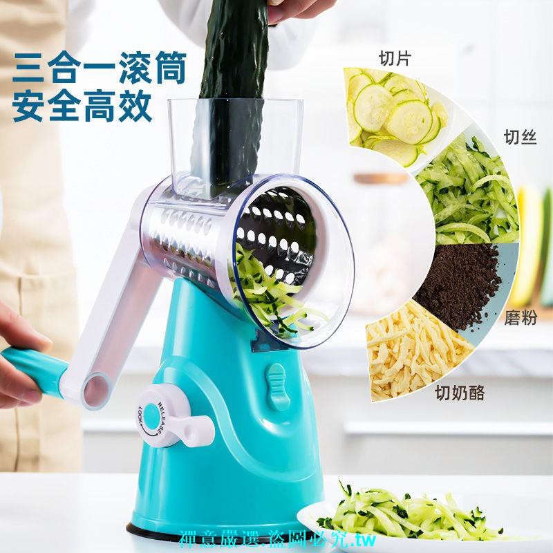 切菜神器土豆絲切絲器刨絲擦絲器萬能切菜器多功能擦子絞餡碎菜機