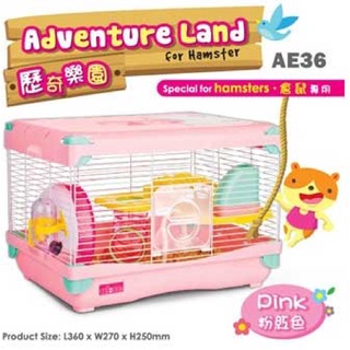 ★Petshop寵物網★Pet-Link 寵物幹線 歷奇樂園倉鼠籠大號單層 粉紅色AE36/粉藍色AE37