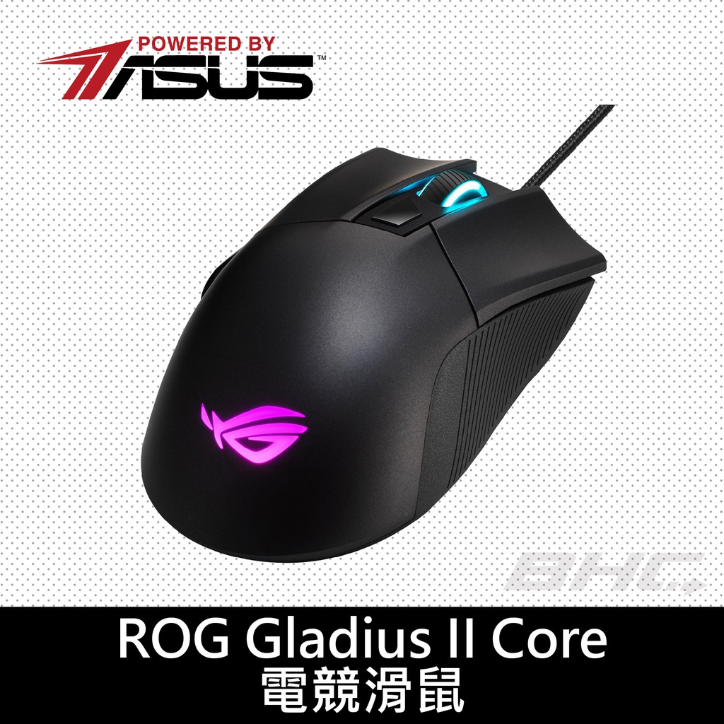 華碩 GLADIUS-II-CORE 電競滑鼠